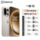 OPPO OnePlus 15 fifth generation Snapdragon 8 Extreme Edition 165Hz ultra-high brush Oriental screen OPPO flagship gaming 5G mobile phone original color Dune 12GB+256GB official standard configuration