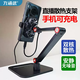 He Jiangong live broadcast mobile phone special cooling bracket multi-functional mobile phone holder desktop universal 2025 semiconductor radiator double pole cantilever live broadcast bracket without heat dissipation