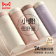 Catman first wear no-wash type A baby cotton women's underwear women's pure cotton 100% cotton seamless underwear women's mid-waist