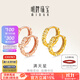 Ming brand jewelry 18K gold starry gold rice flower earrings earrings for women CSH0051 pricing rice flower earrings K yellow extra large version CSH0347 about 1.27-1.47 grams