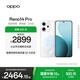 OPPO Reno14 Pro 12GB+256GB Mermaid Ji Live Broadcasting Artifact New Small Straight Screen Wireless Charging AI Photography 5G Smartphone Student Game National Subsidy