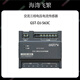 Gulf fire equipment power monitoring equipment GST-DJ-S63C AC three-phase voltage and current sensor