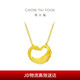 Chow Tai Fook gift heart-shaped swan gold chain necklace love pendant (labor cost 280) 45cm about 5.3g EOF1602