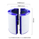 Wanchuang is suitable for Dyson air purifier filter element TP/HP06/09/10/PH02/04 composite HEPA activated carbon filter element set