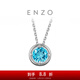 Chow Tai Fook ENZO Birthday Joy 18K Gold Topaz Pendant EZV2718 Birthday Gift Free Silver Chain 18K Gold Topaz Pendant