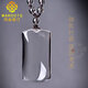 MARDOTG white crystal Ping An Wu Shi brand pendant for men, zodiac year amulet, Wu Shi brand necklace pendant for women, pure body small size - bead chain style
