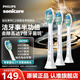 Philips (PHILIPS) New Year's Day gift electric toothbrush head adapted to Diamond 3 series/HX51 series/HX6730/5181/6511/3216/3226, etc. 3 pieces C2 cleaning type HX9023/67