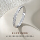 CRD Ke Laidi Spot Sparkling Starlight Platinum Ring PT950 Platinum Plain Ring Tail Ring Female Ring for Girlfriend No. 14-1.70g