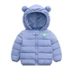 Fat Donglai Purchasing Agent <Yangma Recommended> Baby Clothes 0 to 3 Years Old Glowing Boy 1 Girl 2 Lightweight Baby Cotton Jacket Winter Outerwear Yellow 80 cm