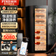 FUKE 168C cigar cabinet bare cedar wood precision variable frequency constant temperature and humidity home cigar cabinet WIFi smart IoT negative ion ammonia removal air purification cigar cabinet 168C cedar wood liner wake-up eggplant box type + purified ammonia + WiFi + fingerprint lock
