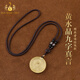 Bailuoqi Natural Citrine Nine-Character Mantra Five Mountains True Shape Chart Pendant Men's and Women's Necklace Pendant Amulet Exquisite Bead Chain Style