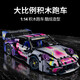 Xingya Youpin compatible remote control toy building block car assembly supercar children 1-14 car racing model small particles 666 static acrylic