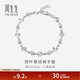 Chow Sang Sang Pt950 platinum bracelet platinum bracelet for women 70643B Price 17cm - 4.74g (including labor cost 400 yuan)