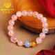 MARDOTG pink crystal bracelet for women pink crystal bracelet gift 8 beads diameter