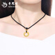 Lao Fengxiang Ping An Buckle Gold Pendant Pure Gold Auspicious Cloud Gold Hoop Spell Gold Necklace Pendant Birthday Gift for Girlfriend, Wife, Husband Today/Next Day Delivery* Ping An Buckle Pure Gold Necklace Approximately 1.5g Black Rope