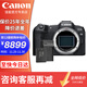 Canon r8 mirrorless camera full frame national bank genuine eos r8 professional mirrorless single camera portrait scenery sports animal travel 4k video vlog live broadcast R8 set + Fengbiao E17 battery charging set package 2 shooting package 2 free upgrade package 3 save 2745 yuan