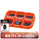 DAIWA Waterproof Storage Box UNIT CESE UC-R Small Item Box Fishing Hook Box Accessories Box Fishing Gear Fishhook Box UC-600DR Magnetic Sheet Deep Bottom Orange