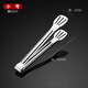 FVFH German 304 stainless steel food clip fried steak barbecue clip kitchen barbecue clip 304 anti-scalding bread food clip 9 inch three-wire clip 24cm