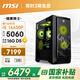 MSI Family Bucket Dark Knight MAG 14th Generation i5 14400F/RTX5060/16G D5/1T E-Sports Game Designer Desktop Computer Host Complete Machine National Subsidy