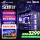 ASUS brand desktop Core i5 12600KF/14600KF RTX4060/4060Ti/5060/5060ti/5070 game assembly computer DIY game machine with one I5 12490F丨16G丨RTX3050