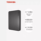 Toshiba official new mobile hard drive 1T/2T/500G high-speed USB3.0 New Xiaohei A3 external computer universal high-speed storage black three-year warranty + invoice available + data cable 2TB