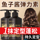 Aging Caviar Elastin Women's Curly Hair Moisturizing Protector Anti-frizz Perm Care Elastin Essential Oil Two-in-One No-Rinse 2 Bottles Affordable Pack