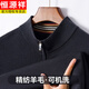 Hengyuanxiang wool sweater men's thick 100% pure wool autumn and winter zipper half turtleneck sweater men's warm casual sweater black 4XL