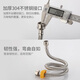 A beautiful 4-minute inner and outer wire extension tube stainless steel water supply hose extension angle valve hot and cold faucet braided pipe water inlet pipe 1.5 meters ten-strand steel wire 4-minute inner and outer wire extension tube