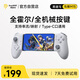 EasySMX Wuhui M15 mobile game stretching game controller Switch simulator cloud game iPhone15 Android Type-C Bluetooth mapping King Genshin Impact Delta mobile game peripherals