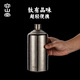 Rongshantang Pure Titanium Wine Bottle Home Large Capacity Portable High-End Exquisite Empty Wine Bottle White Wine Bottle Wine Bottle Filled with White Wine Extra Large Pure Titanium Wine Bottle-1000ml Haoyue Silver