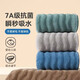 7A antibacterial towel, pure cotton, absorbent, soft and lint-free, adult household face towel, enlarged, thickened and quick-drying, gray 35*75cm