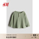H&M children's clothing baby boy autumn ribbed henley cotton jersey long-sleeved top 1256083 green 90 52