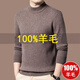 Playboy (PLAYBOY) cardigan men's autumn and winter middle-aged half turtleneck sweater thickened wool knitted sweater for men black M recommended 100-120Jin Jin equals 0.5 kg