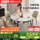 Jingjing Tokyo Made Home Jingyan Dining Table Home Slate Dining Table Small Apartment Retractable Dining Table and Chair Combination 1.3m1 Table 4 Chairs