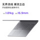 Lenovo Xiaoxin Pro16 2025 and other 20% subsidy optional AI all-round notebook 16-inch thin and light notebook, high-performance design, office gaming, student portable laptop i5-13420H 32G 1T solid state, Xiaoxin 16 IPS full HD screen, hardcover upgrade, full blood graphics card