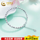 China Gold (CHINA GOLD) platinum bracelet pt950 bamboo flower beads platinum bracelet solid birthday Valentine's Day gift for my wife, about 11.94g 55 ring mouth + 2cm extension chain