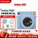 FUJIFILM instax SQUARE SQ1/SQ40 Polaroid, square composition, square photo paper SQ1 Glacier Blue official standard package 2 (official standard + 20 pieces of photo paper)