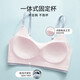 Underwear for junior high school and high school students, 13-year-old seamless bra for girls sports, white + green M