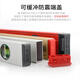 Level ruler sola/sola high-precision imported Aubao luminous local gold red head AZ series