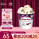 Haagen-Dazs grape rum vat ice cream 473ml/tub ice cream