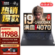 Lenovo Rescuer Y9000P 2024 Play Black Myth Wukong E-Sports Gaming Laptop Full Blood Version RTX4070 14th Generation 24-Core Core i9-14900HX 32G 1TB Solid State Titanium Crystal Gray AI Yuanqi Edition Standard 16-inch 2.5K Ultra HD 240Hz Professional E-Sports Screen