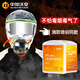 Zhongjia Woan filtering fire self-rescue respirator tzl30 mask fire and smoke gas mask household 3C fire escape luminous version - filtering fire self-rescuing respirator 3c certification