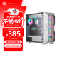酷冷至尊（CoolerMaster）TD500MESHV2白 EATX电脑中塔机箱 冲孔前面板/钢玻侧板/双360水冷位/配3ARGB风扇