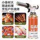 PYRA MID SUN cassette stove gas tank portable butane gas tank universal gas tank gas outdoor stove gas spray gun