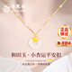 Lao Fengxiang Xing Luck Peace Buckle Silver Necklace Women's Chalcedony Pendant Wedding Anniversary Gift for Girlfriend Wife Mom Next Day Delivery - Xing Blessing Peace Buckle Necklace