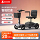 Pippi Bear Elderly Mobility Scooter S1 Elderly Gift - Intelligent Speed Control to Prevent Slips Foldable Elderly Mobility Scooter Gray