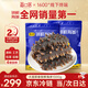 Fukouju Dalian ready-to-eat sea cucumber 2Jin Jin is equal to 0.5 kg, 36-40 pieces, nourishing and cost-effective OCC Liao cucumber, independently locked fresh sea cucumber