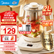 Midea health kettle 2L large capacity tea kettle stew kettle stainless steel flower tea kettle 12-hour constant temperature tea kettle can be used in dormitories and offices with tea drain + egg rack 2L YS20P502