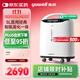 Yuwell 5L medical molecular sieve oxygen concentrator oxygen inhaler oxygen machine home elderly with atomizer 8F-5AW national subsidy Yuwell 5L medical molecular sieve oxygen concentrator oxygen inhaler oxygen machine home elderly with atomizer 8F-5AW national subsidy