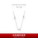 Chow Tai Fook Explosive Heart to Heart Love PT950 Platinum Necklace for Women’s Birthday Gift EOP13 40cm